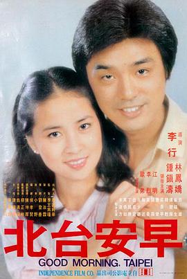 攻壳机动队 动漫在线观看
