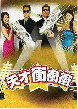 动漫资讯 新番定档